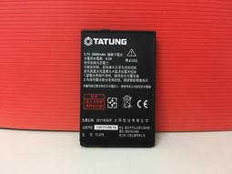 【TATUNG 大同】負離子高速吹風機-櫻花粉(THD-1324SK) 歷史價格詳細信息