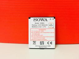 SOWA D307 3.7V 1100mAh 原廠手機電池 【原廠新品】 歷史價格詳細信息