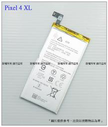☆杰杰電舖☆ 谷歌 Pixel 4XL 內置電池 Google Pixel 4 XL 電池 G020J-B 價格比較,價格查詢,歷史價格詳細信息
