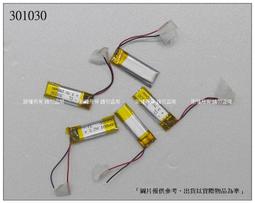 3.7V聚合物鋰電池 台電平板P85雙核電池三線 419594 平板電腦電池【滿300出貨】 歷史價格詳細信息