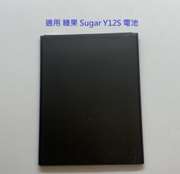 適用 SUGAR F7 內置電池 糖果機 Sugar f7 內建電池 歷史價格詳細信息