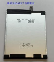 糖果機SUGAR Y8 MAX  5.45吋雙卡 美肌 自拍 三鏡頭 全螢幕智慧手機 歷史價格詳細信息