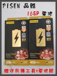 ????加大容量 保固半年 台灣出貨 五星賣家???? 蘋果 iphone XR電池 送 拆機工具+電池膠 全新電池 歷史價格詳細信息