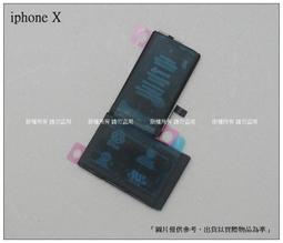 台灣現貨★送工具 apple iphone X XR XS XSMAX 內置電池 維修用料件 價格比較,價格查詢,歷史價格詳細信息
