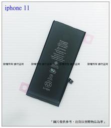 台灣現貨 iphone 4S i4s 內置電池 維修料件 歷史價格詳細信息