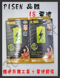 全新蘋果拆機專用 強力吸盤 維修筆電 iPhone 5、iPAD 2 3 4 Macbook 螢幕 - DIY 工具 歷史價格詳細信息