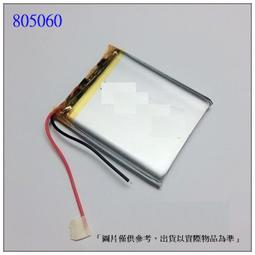 3.7v聚合物無線插卡音箱音響內置可充電800毫安 歷史價格詳細信息