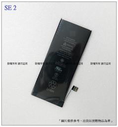 台灣現貨 iphone 4S i4s 內置電池 維修料件 歷史價格詳細信息