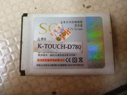 D1780 分甘餘話 清.王士禛/撰 中華書局 1997 歷史價格詳細信息