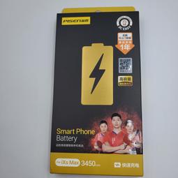 ???? 加大容量 保固半年 台灣出貨 ????蘋果 IPHONE XR 電池 送 拆機工具+電池膠 全新電池 歷史價格詳細信息