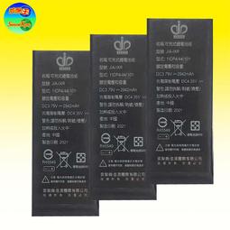 iphone XR  全新認證電池(附贈工具組，電池背膠) 歷史價格詳細信息