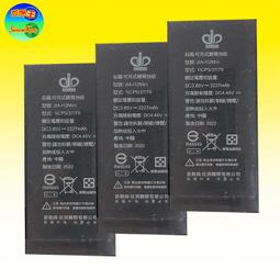 iphone12Min 電池-升級版-高容-全新零循環-（附贈工具組及電池背膠) 歷史價格詳細信息