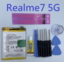 全新ReaIme7(3D浮雕貼皮）手機殼 歷史價格詳細信息