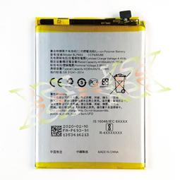 ????現場維修???? realme 3 Pro (BLP713) 電池 膨脹 不蓄電 耗電 斷電 重啟 不開機 發熱 歷史價格詳細信息