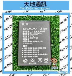 《天地通訊》 DOOV 朵唯 D93 4G雙卡 直立機 軍人機 資安機 科技園區 Type-C充電   全新供應 歷史價格詳細信息