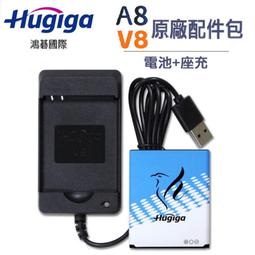 【快速出貨】鴻合HV-i683/693W/6103W電子白板教學All 投影觸控屏幕短焦互動 歷史價格詳細信息