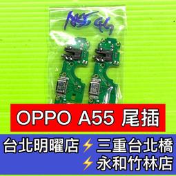 OPPO A54 4G5G『護眼螢膜』滿版全膠抗藍光螢幕保護貼(免運費+加贈LED燈泡一顆) 歷史價格詳細信息