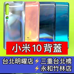 【台北明曜/三重/永和】小米 MAX 2 電池 小米MAX2  BM50 電池維修 電池更換 換電池 歷史價格詳細信息