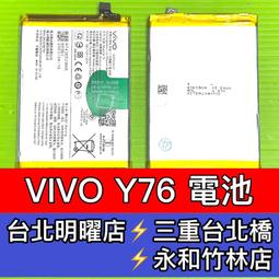 【台北維修】vivo v23e 液晶螢幕 OLED 維修完工價格2000元 歷史價格詳細信息