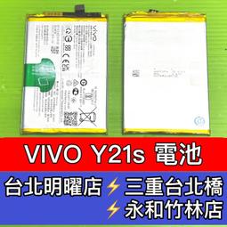 【台北維修】vivo v23e 液晶螢幕 OLED 維修完工價格2000元 歷史價格詳細信息