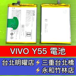 【台北維修】vivo v23e 液晶螢幕 OLED 維修完工價格2000元 歷史價格詳細信息