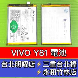vivo Y81 1808 / Y19 1915 鋼化玻璃保護貼 9H 螢幕保護貼 鋼貼 鋼化貼 玻璃貼 保護膜 手機膜 歷史價格詳細信息