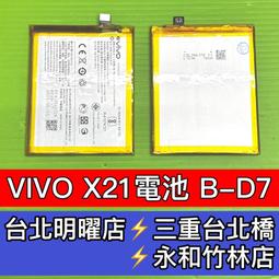 【台北維修】vivo v23e 液晶螢幕 OLED 維修完工價格2000元 歷史價格詳細信息