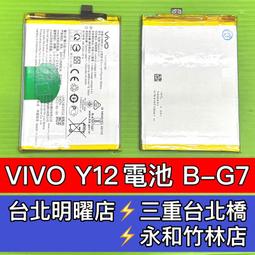 【台北維修】vivo v23e 液晶螢幕 OLED 維修完工價格2000元 歷史價格詳細信息