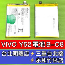【台北維修】vivo v23e 液晶螢幕 OLED 維修完工價格2000元 歷史價格詳細信息