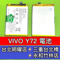 【台北維修】vivo v23e 液晶螢幕 OLED 維修完工價格2000元 歷史價格詳細信息