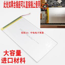 【滿299出貨】適用華為NOVA6 5G NOVA6SE HB486586ECW手機電池 歷史價格詳細信息