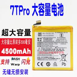 【滿299出貨】創海雙力適用小米MAX手機電池 歷史價格詳細信息