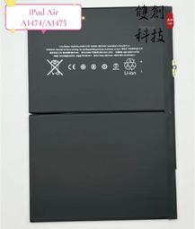 iPadAiR Air iPad5 iPad6 iPad7 A1475 A1822 A1893 A1954 A2197 歷史價格詳細信息