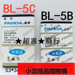 優選德生收音機R-304P便攜式交直流調頻 中波 短波DSP數字解調收音機 歷史價格詳細信息