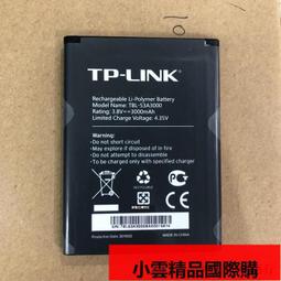 TP-LINK M7450 300Mbps 進階版LTE行動Wi-Fi分享器【風和資訊】 歷史價格詳細信息