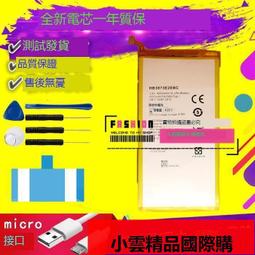 【優選國際購】適用于華為Huawei Honor Note8 EDI-AL10 手機HB3872A5ECW電池 歷史價格詳細信息