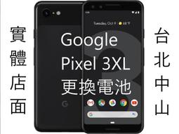 Google Pixel3XL 電池 pixel 3 xl 3XL 電池 換電池 維修 歷史價格詳細信息