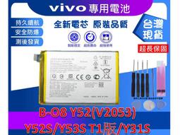 VIVO Y52 Y52S 二次強化玻璃膜 VIVO Y52/Y52S 滿版玻璃保護貼 全膠貼合 歷史價格詳細信息