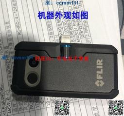FLIR ONE PRO 紅外線熱像儀 熱成像器 紅外線 測溫 熱感應顯像儀 熱像儀公司貨 開發票保固一年 歷史價格詳細信息
