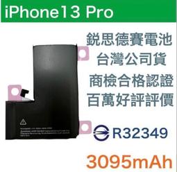 銳賽多功能金屬計時器大屏數字顯示防水田徑比賽運動60道記時碼錶 歷史價格詳細信息