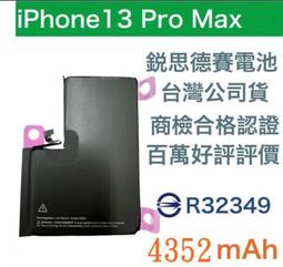 銳賽多功能金屬計時器大屏數字顯示防水田徑比賽運動60道記時碼錶 歷史價格詳細信息