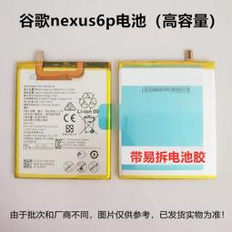 ★超優惠★適用于華為 麥芒5GR5Mini榮耀6X NovaPlus HB386483ECW手機電池 歷史價格詳細信息