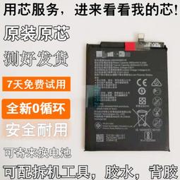 ★超優惠★適用華為mate9電池 MT9換手機内置HB396689ECW原芯MHA-AL00電池 價格比較,價格查詢,歷史價格詳細信息