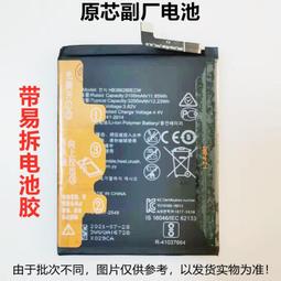 ★超優惠★適用于華為 麥芒5GR5Mini榮耀6X NovaPlus HB386483ECW手機電池 歷史價格詳細信息