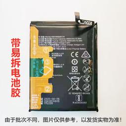 ★超優惠★適用于華為 麥芒5GR5Mini榮耀6X NovaPlus HB386483ECW手機電池 歷史價格詳細信息