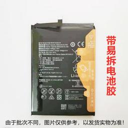 ★超優惠★適用于華為 麥芒5GR5Mini榮耀6X NovaPlus HB386483ECW手機電池 歷史價格詳細信息