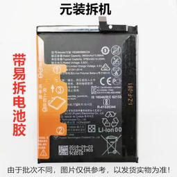 ★超優惠★適用于華為 麥芒5GR5Mini榮耀6X NovaPlus HB386483ECW手機電池 歷史價格詳細信息