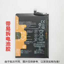 適用MATE30 pro電源IC HI6421v810 MT30wifi模塊hi6363 6526 6422 歷史價格詳細信息