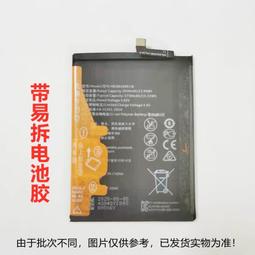 ★超優惠★適用于華為P10電池 VTR-AL00手機換原芯HB386280ECW内置電板電池 歷史價格詳細信息