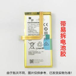 ★超優惠★適用于華為榮耀V30 V20 V10 V8 V9play電池 換手機原芯電板電池 歷史價格詳細信息